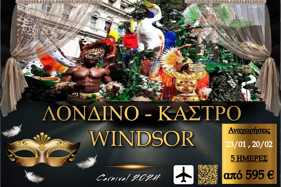 Windsor 5   LONDINO99999 